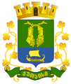 Кутаиси